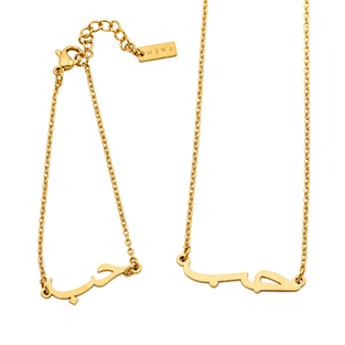 Love | Necklace and Bracelet Set