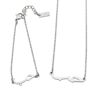 Love | Necklace and Bracelet Set