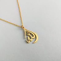 Minimal Allah Pendant Necklace